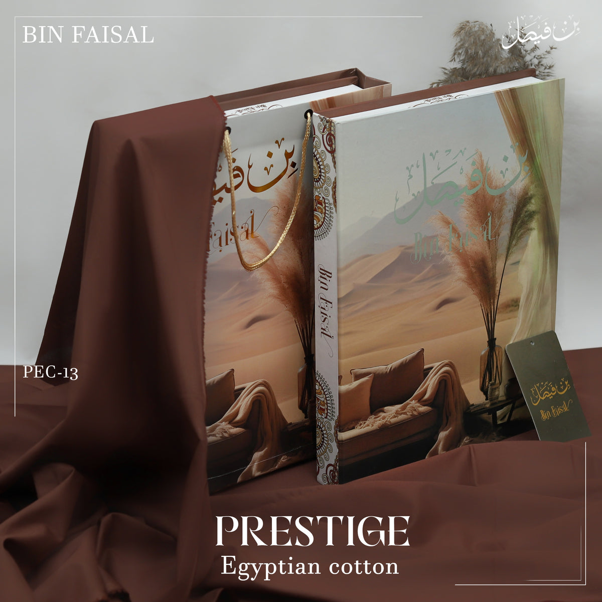 Prestige Luxury Egyptian Cotton”-Rust PEC13