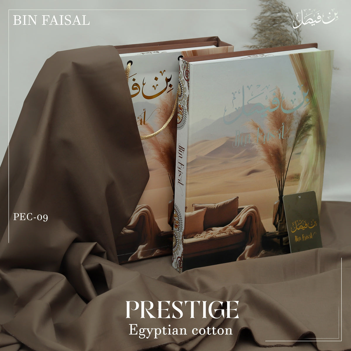 Prestige Luxury Egyptian Cotton”-Belgian Chocolate PEC09