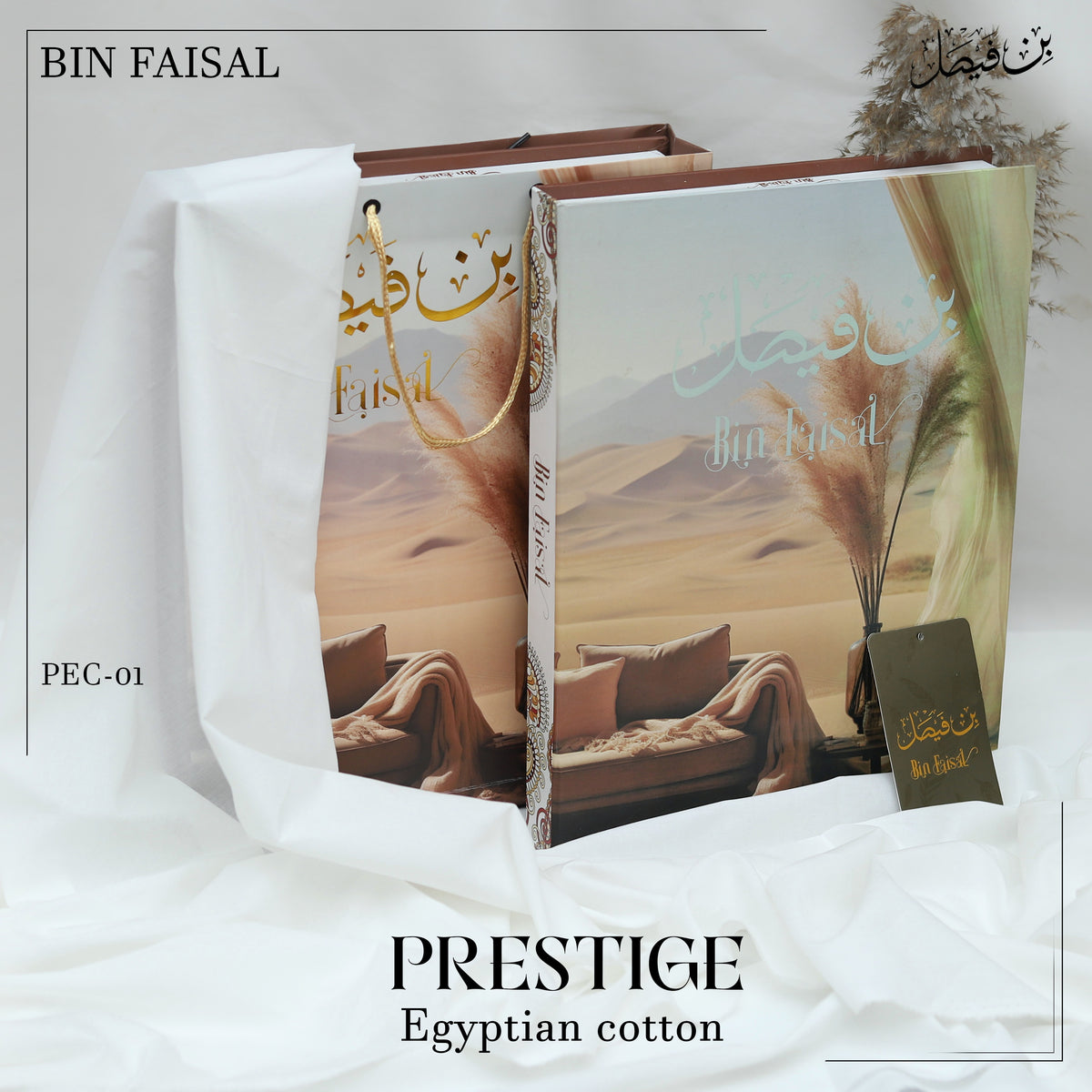 Prestige Luxury Egyptian Cotton”-Off White PEC01