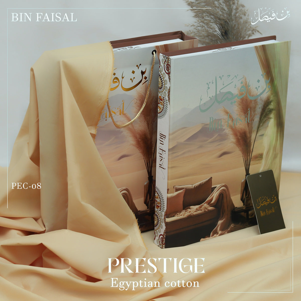 Prestige Luxury Egyptian Cotton”-Skin PEC08