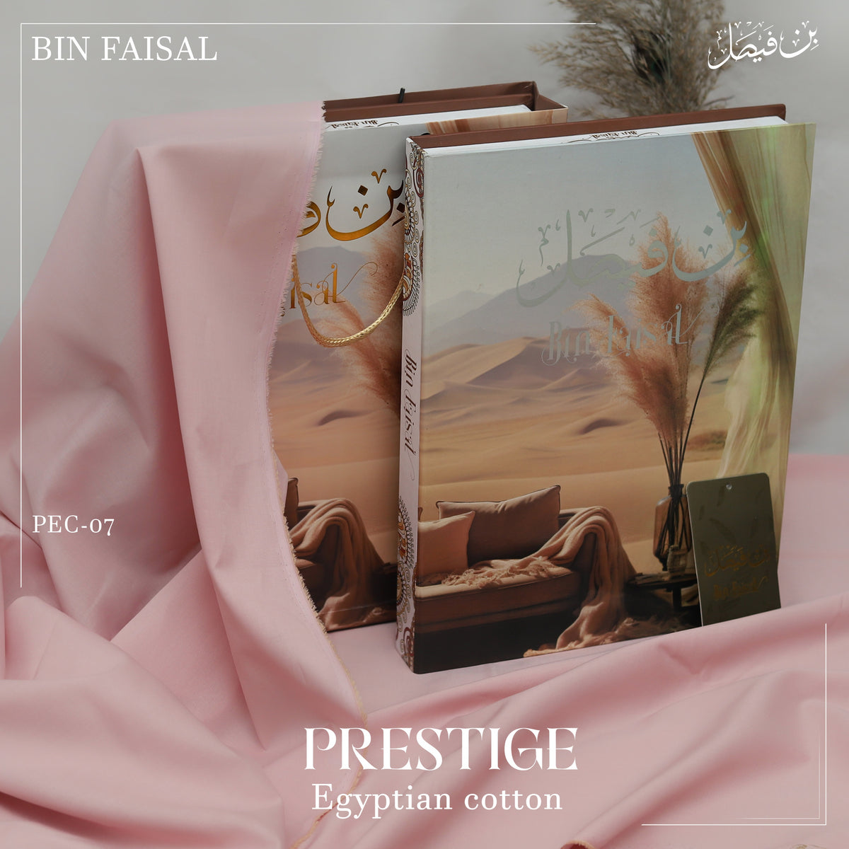 Prestige Luxury Egyptian Cotton”-Baby Pink PEC07