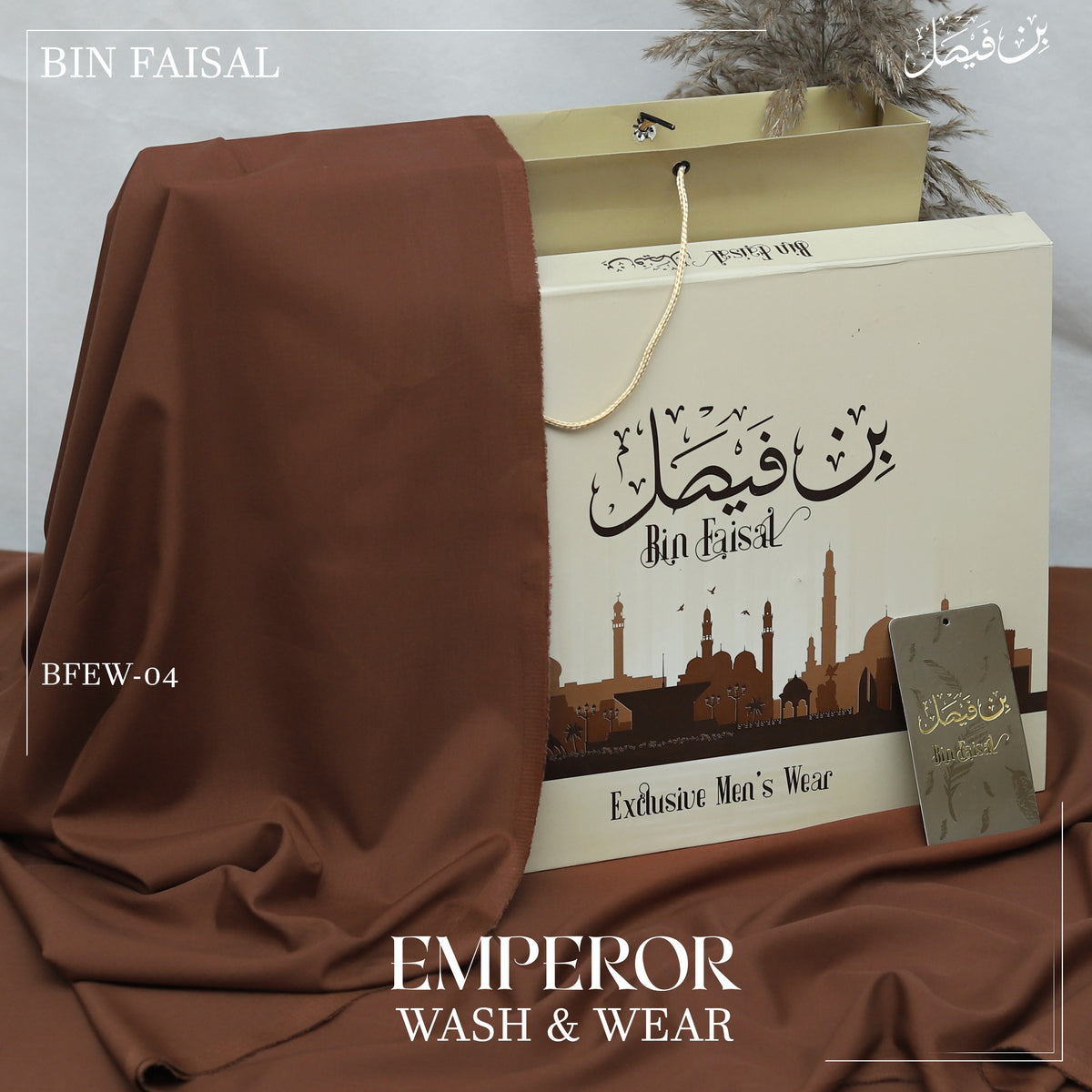 Emperor Luxury Wash & Wear”-Burnt Amber BFEW04