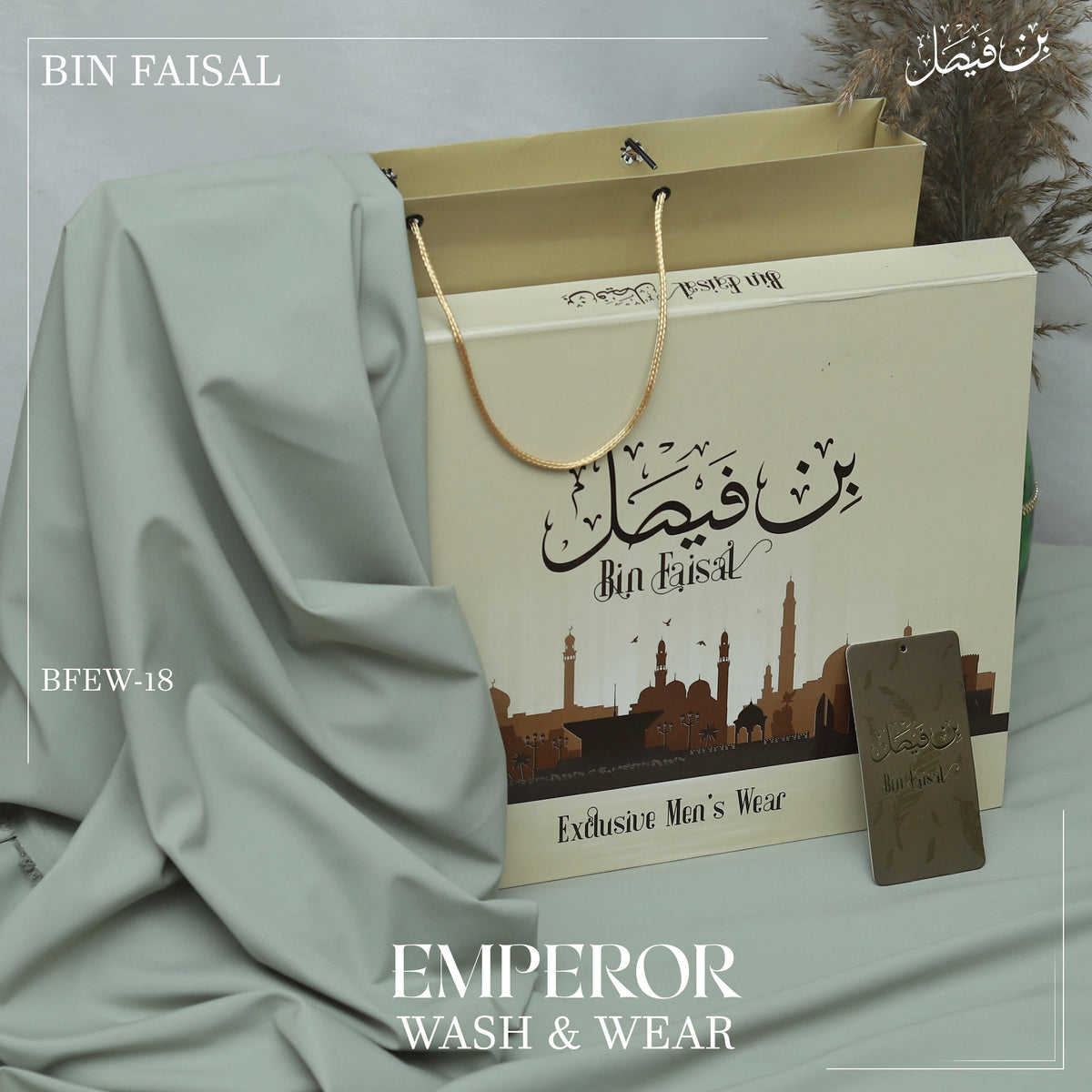 Emperor Luxury Wash & Wear "-Pista BFEW18