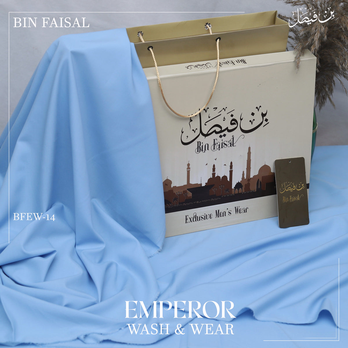 Emperor Luxury Wash & Wear”-Sky Blue BFEW14