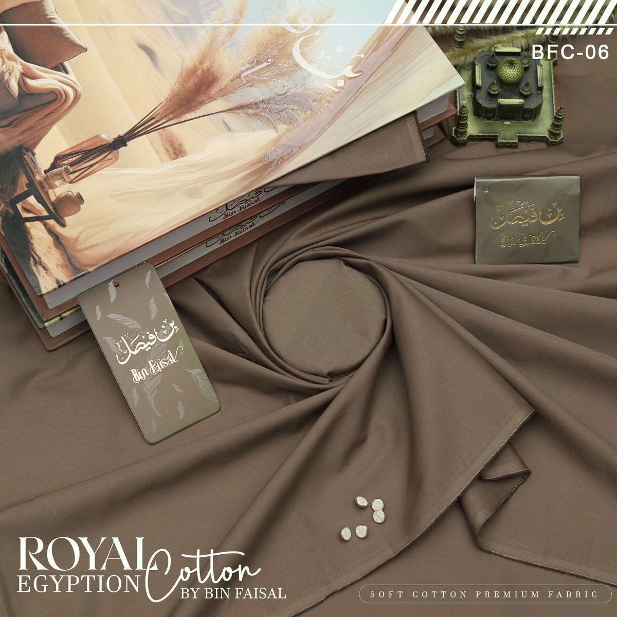 Royal Elite Premium Egyptian Cotton"-Belgian Chocolate BFRC06