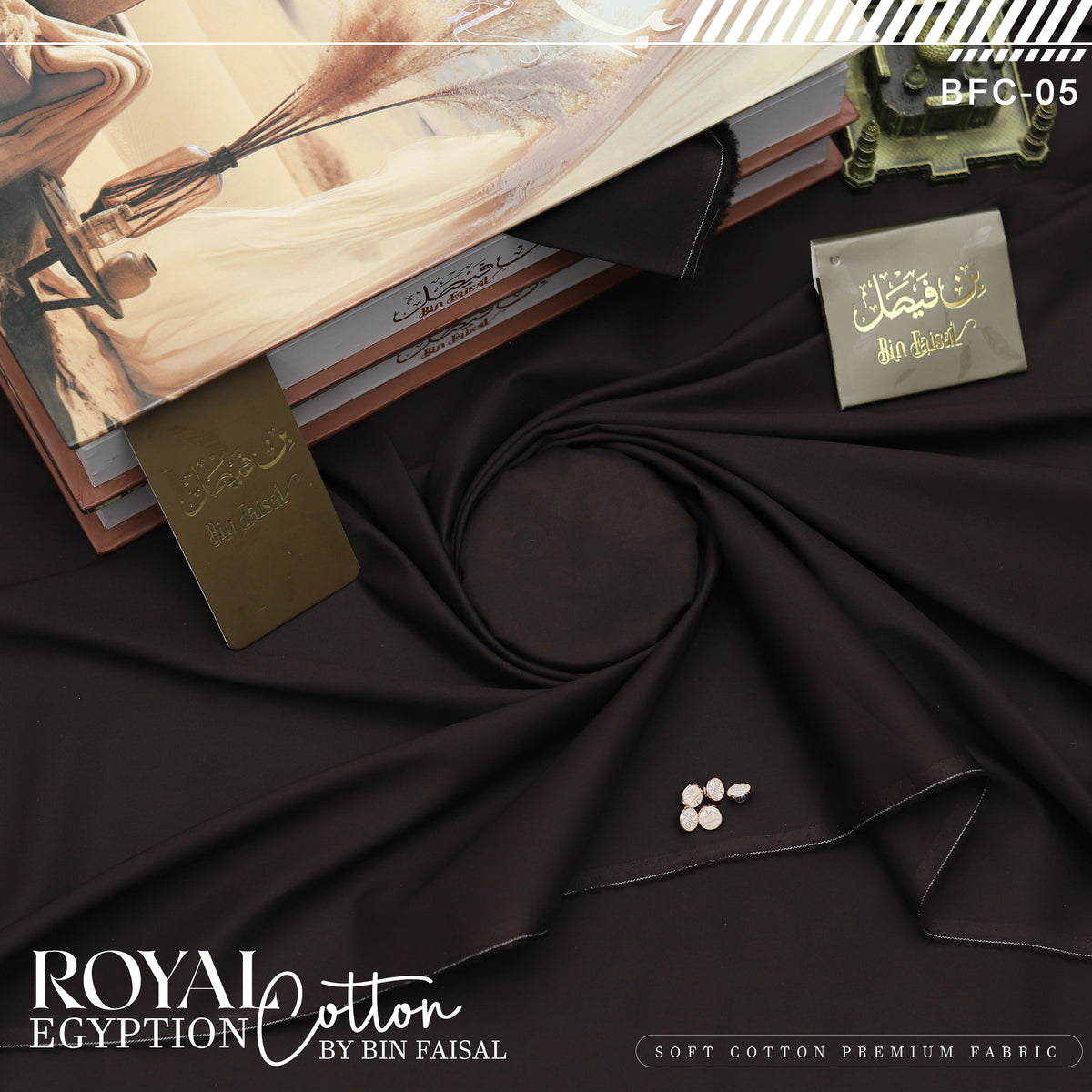 Royal Elite Premium Egyptian Cotton"-Dark Brown BFRC05