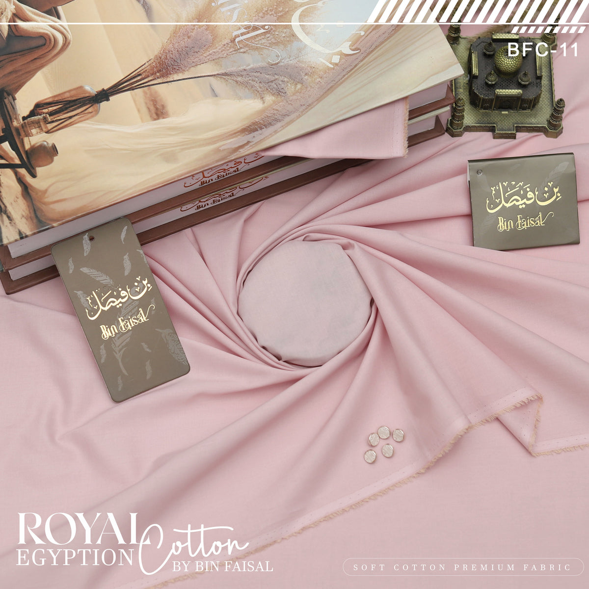 Royal Elite Premium Egyptian Cotton"-Baby Pink BFRC11