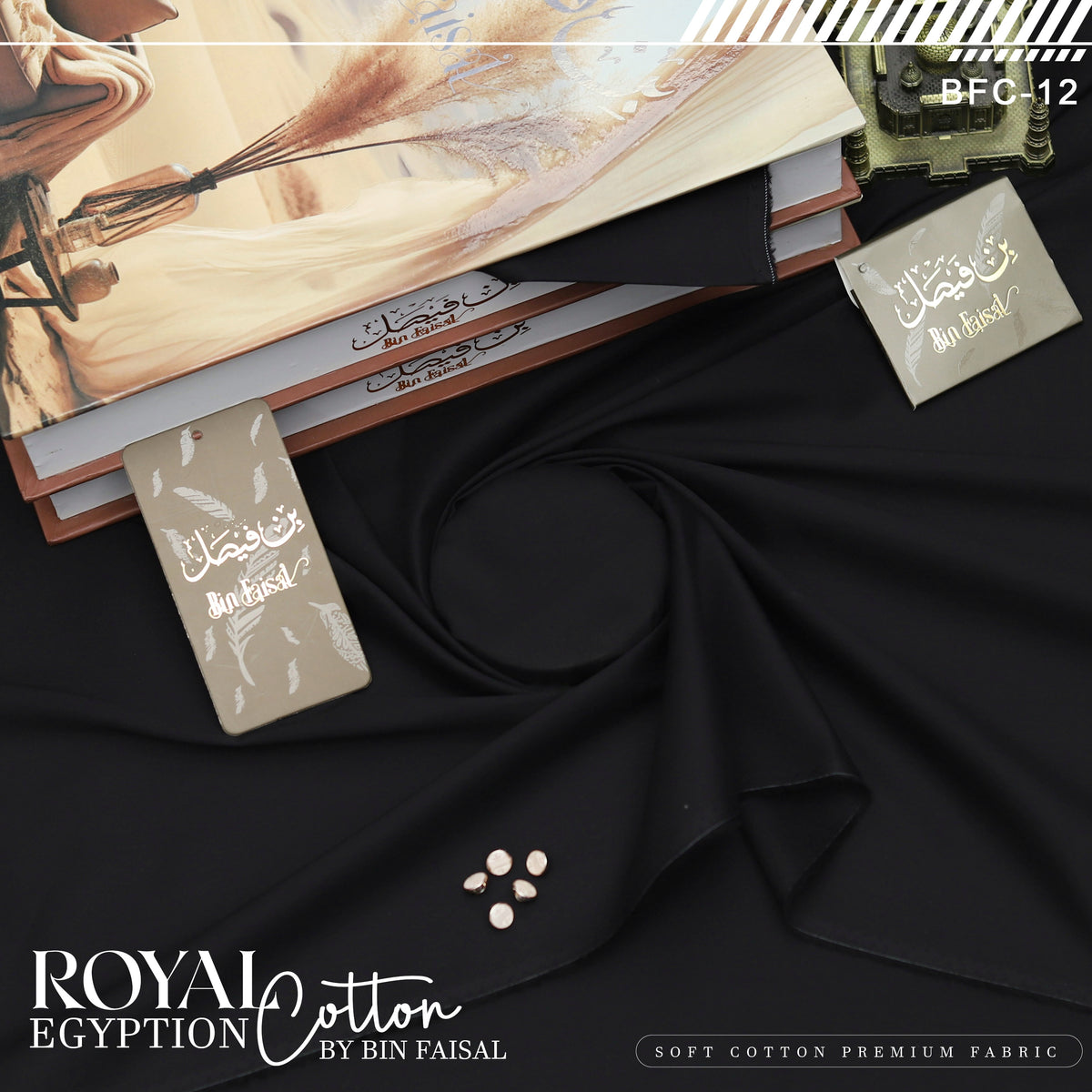 Royal Elite Premium Egyptian Cotton"-Black BFRC12
