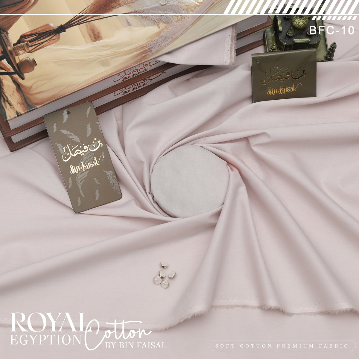 Royal Elite Premium Egyptian Cotton"-Tea Pink BFRC10