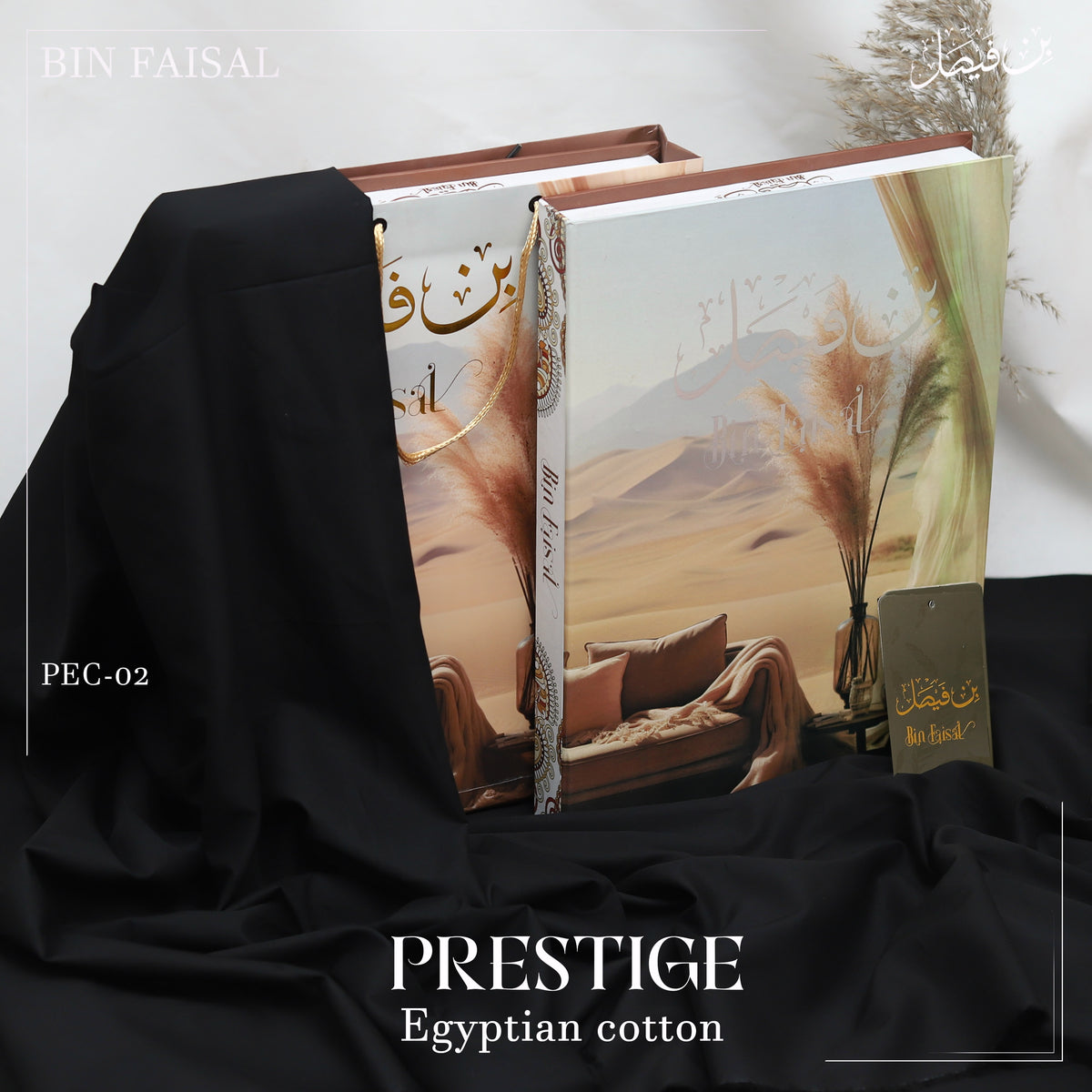 Prestige Luxury Egyptian Cotton”-Black PEC04