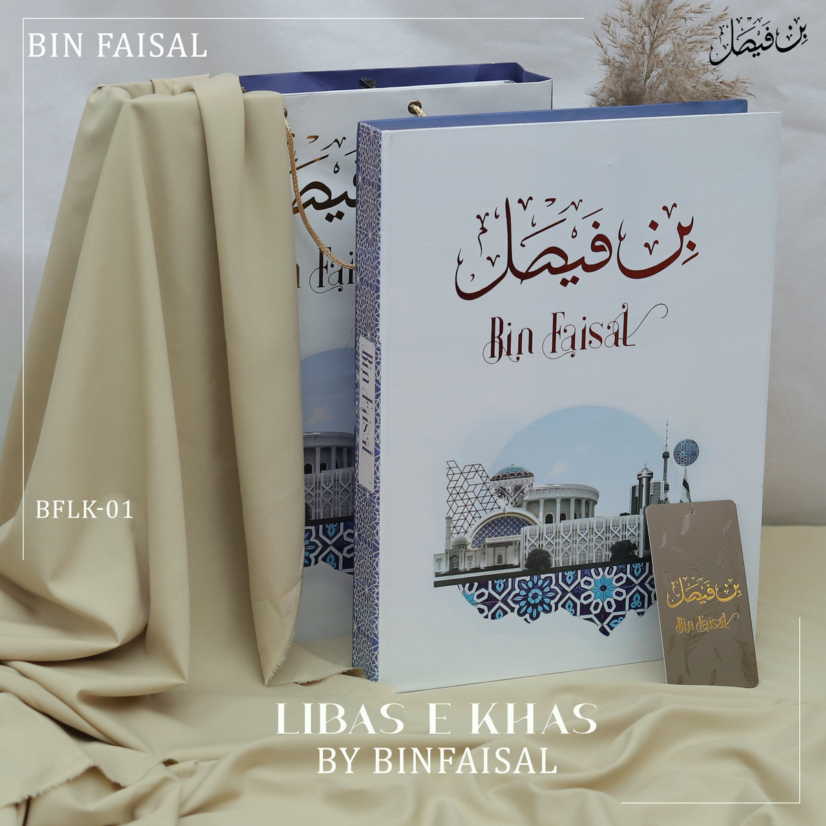 Libas E Khas Premium Winter Wash & Wear BFLK-01 -Pearl Ivory