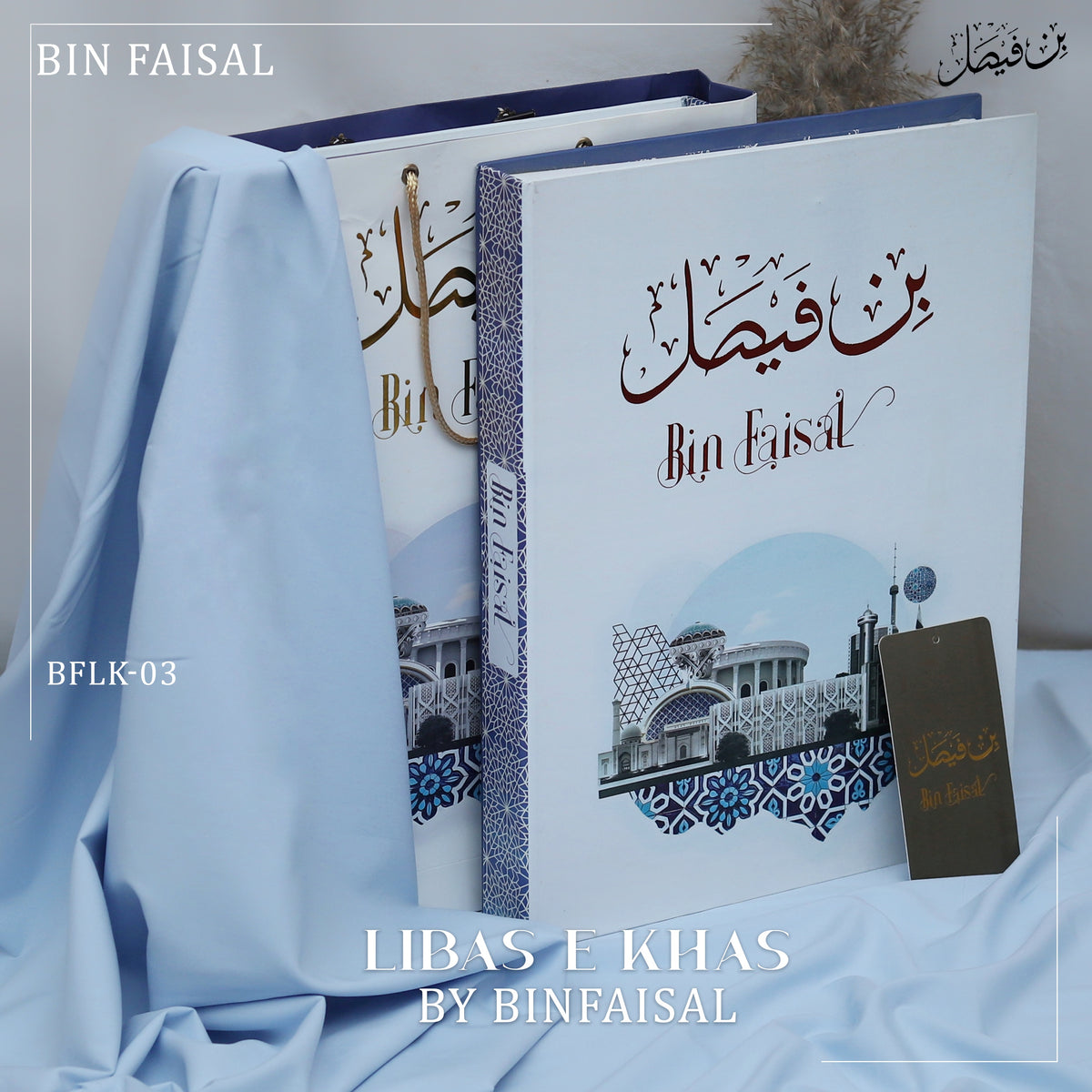 Libas E Khas Premium Winter Wash & Wear BFLK-03 -Ice Blue