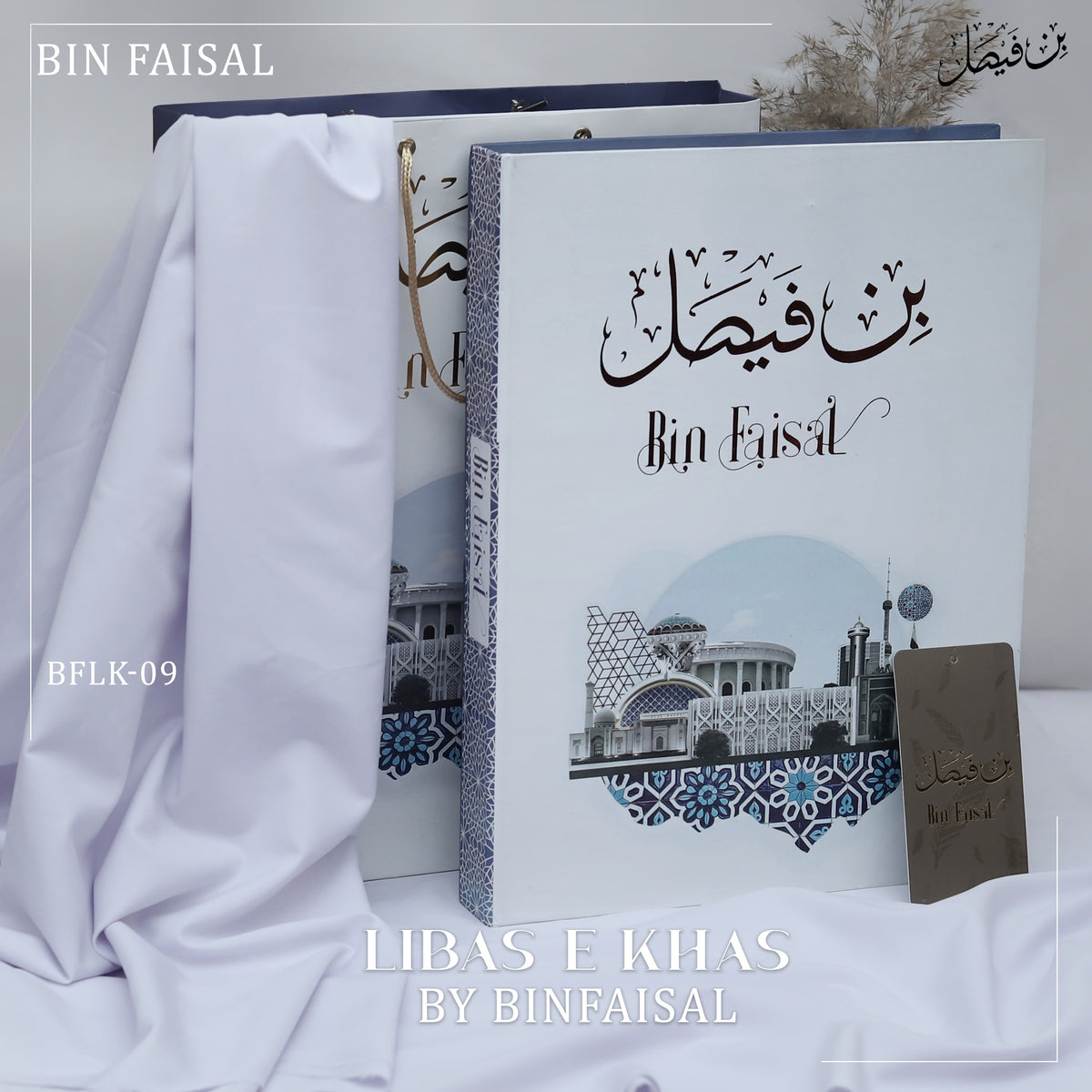 Libas E Khas Premium Winter Wash & Wear BFLK-09 - Pure White
