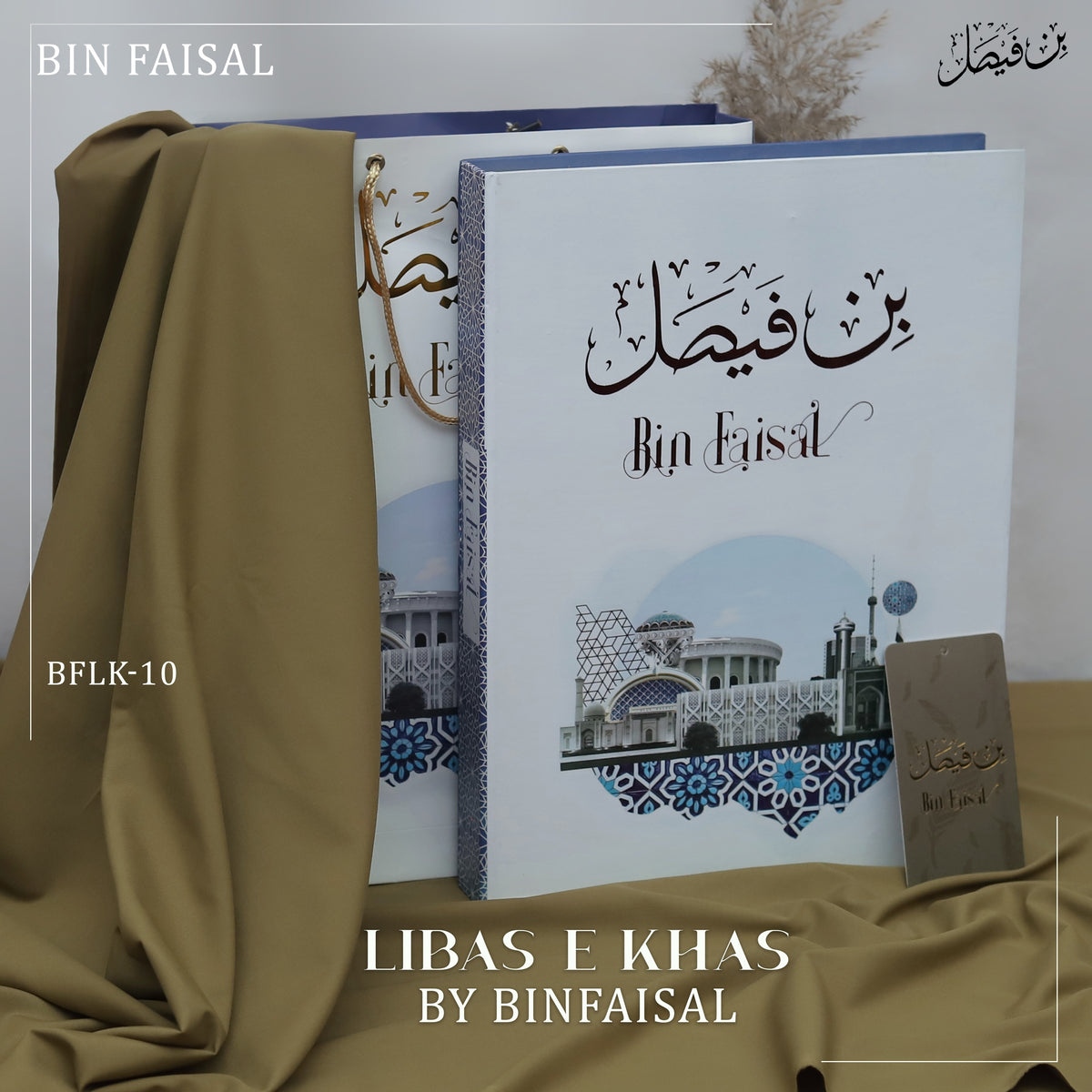 Libas E Khas Premium Winter Wash & Wear BFLK-10 - Olive Taupe