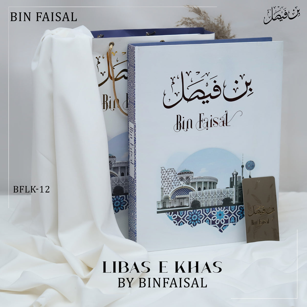 Libas E Khas Premium Winter Wash & Wear BFLK-02 -Off White